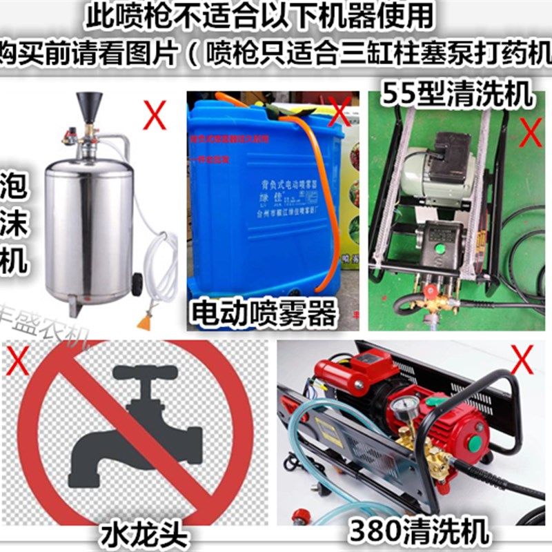 速发款防风加重细果化喷头陶瓷喷水喷雾器高压打药机打雾树枪枪