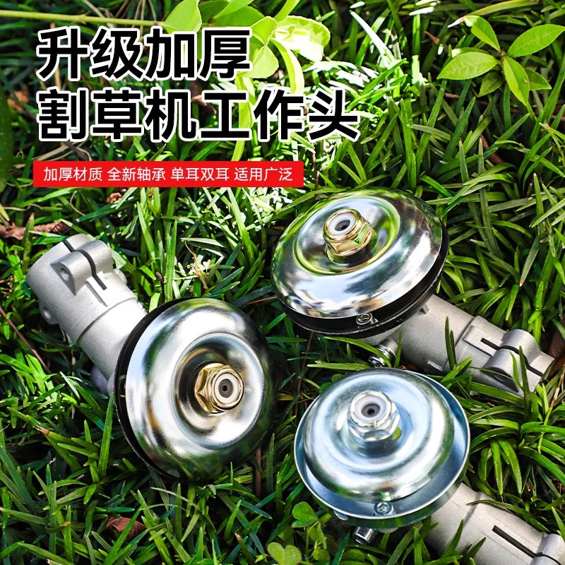 速发割草机钢丝轮打草头专用刀片除草神器配机草除草头盘通用打件