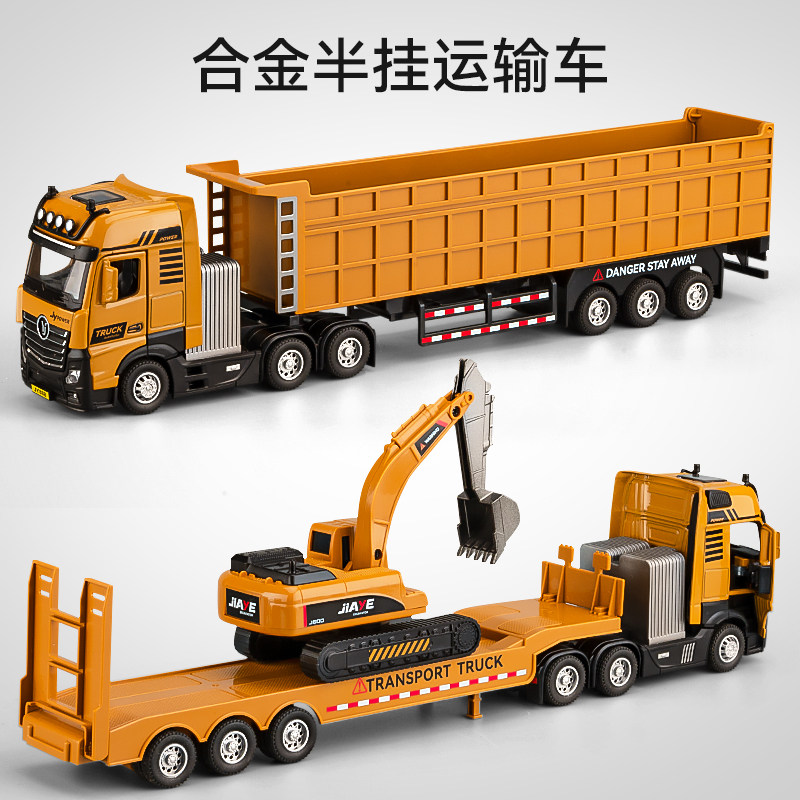 速发儿童挖掘机玩具男孩大号合机工程车套装履带式具机挖土金玩勾