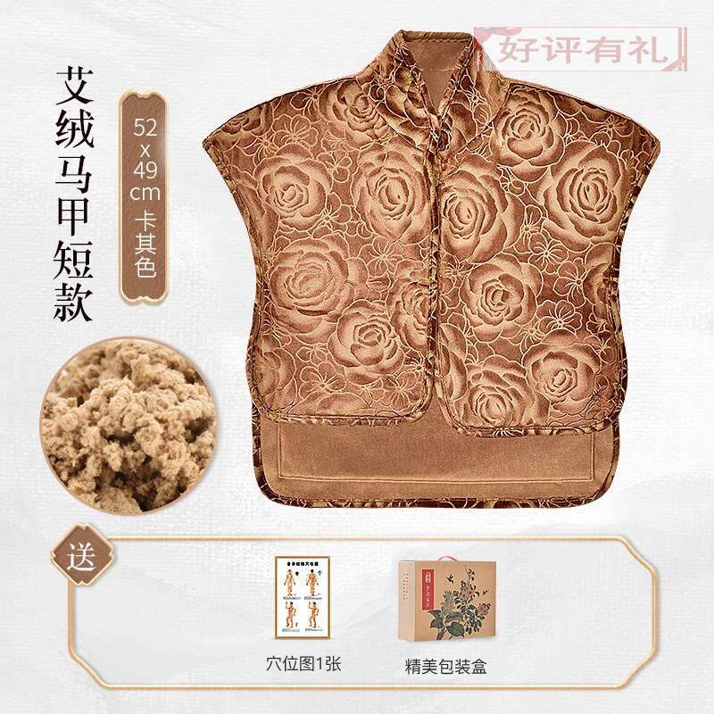 速发电加热盐袋海盐灸盐热敷部家用艾草艾粗腰腿包盐包肩袋子