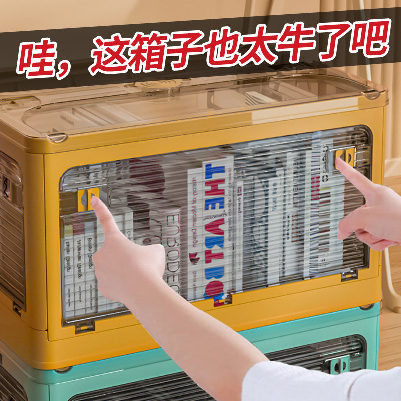 速发收纳箱可折叠透明储物盒子书学装生箱玩具零食塑料整理柜