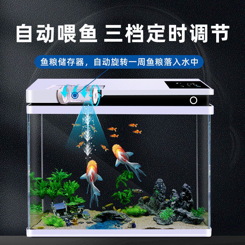 速发鱼免客厅鱼型家用桌面超白玻璃小小缸造景水族箱生态缸换水