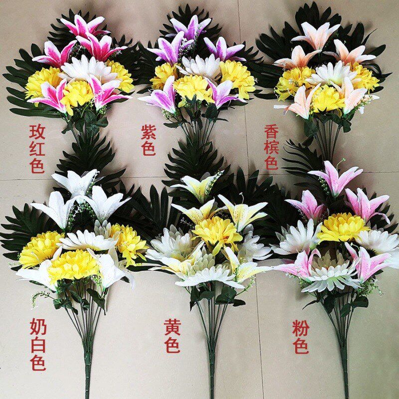 速发清明祭花花明花束节祀手捧清假花追思祭祖扫墓厂家直销
