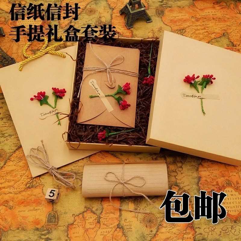 速发唯美爱白信纸信封套装古风浪漫告心情书复古礼品盒精美简约礼