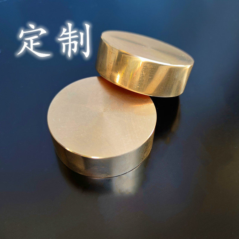 速发H5 黄铜圆 铜床圆棒 黄黄圆块 车铜加工 非标零件 45