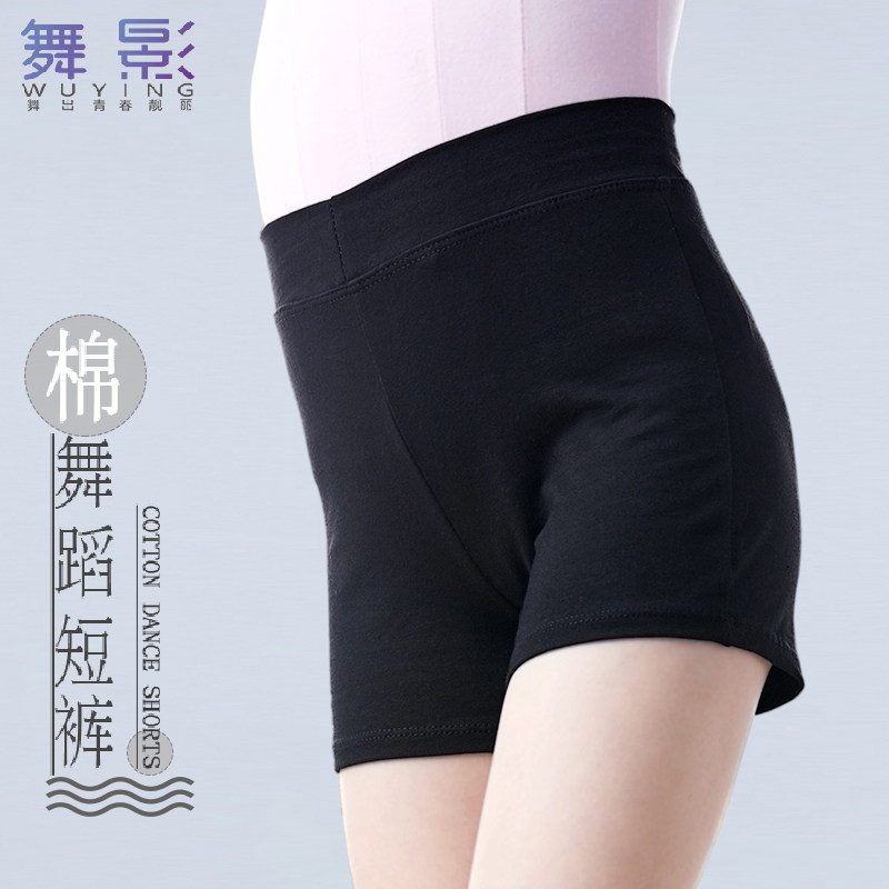 速发儿童舞蹈裤平季短裤童舞蹈服裤分三练功服安全裤芭蕾舞夏角裤