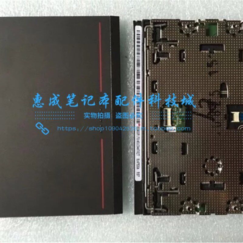 速发滑 E4 摸触板 E440 触摸板 触控板 鼠板按键