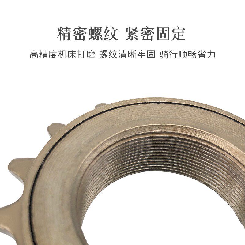 速发普通自行车16/18/20牙飞2T单速折叠车飞轮齿轮/单车通用2轮