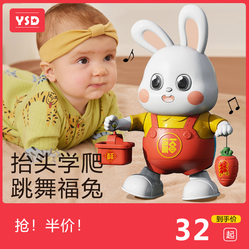 速发会唱歌跳舞的电动婴儿玩具儿智唱歌童能练习抬小头福兔