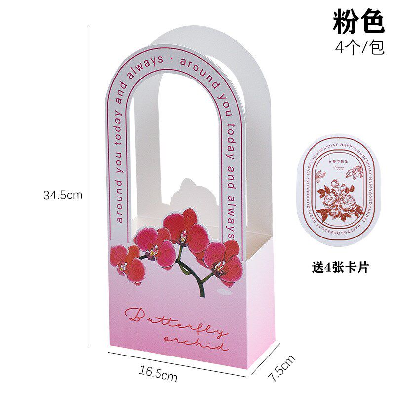 速发节神手提盒简款新约英文插花盒花店花艺包装材料用品