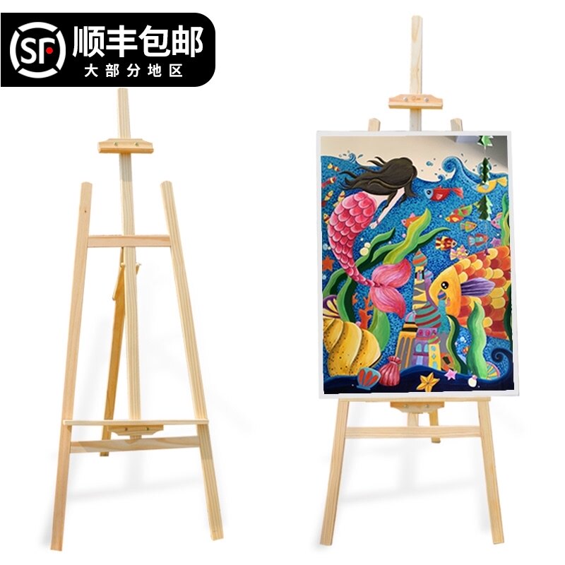 速发可调节实木画架质画架子榉木油支架式折叠落地展示架画板工具
