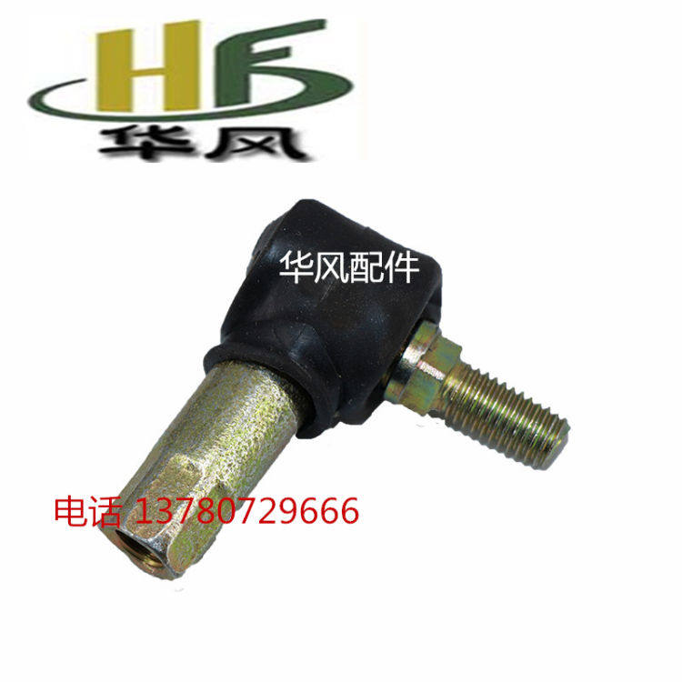 速发三轮车配座 变凯件风云速瑞变档正反丝挂档球头调整杆 挂