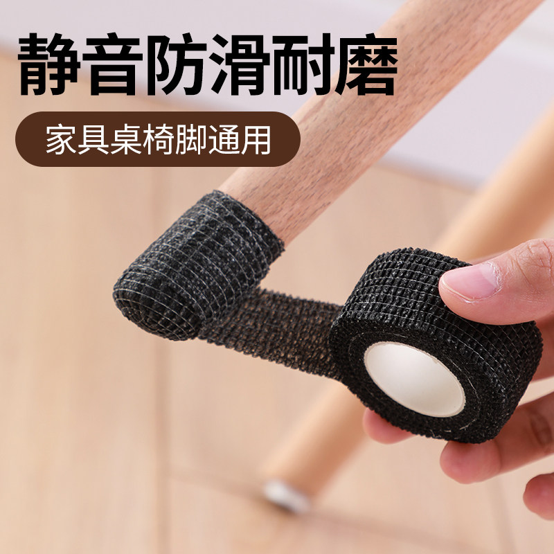 速发椅子静音脚垫凳子防垫滑片椅脚板凳腿脚套保护垫桌桌桌子家具