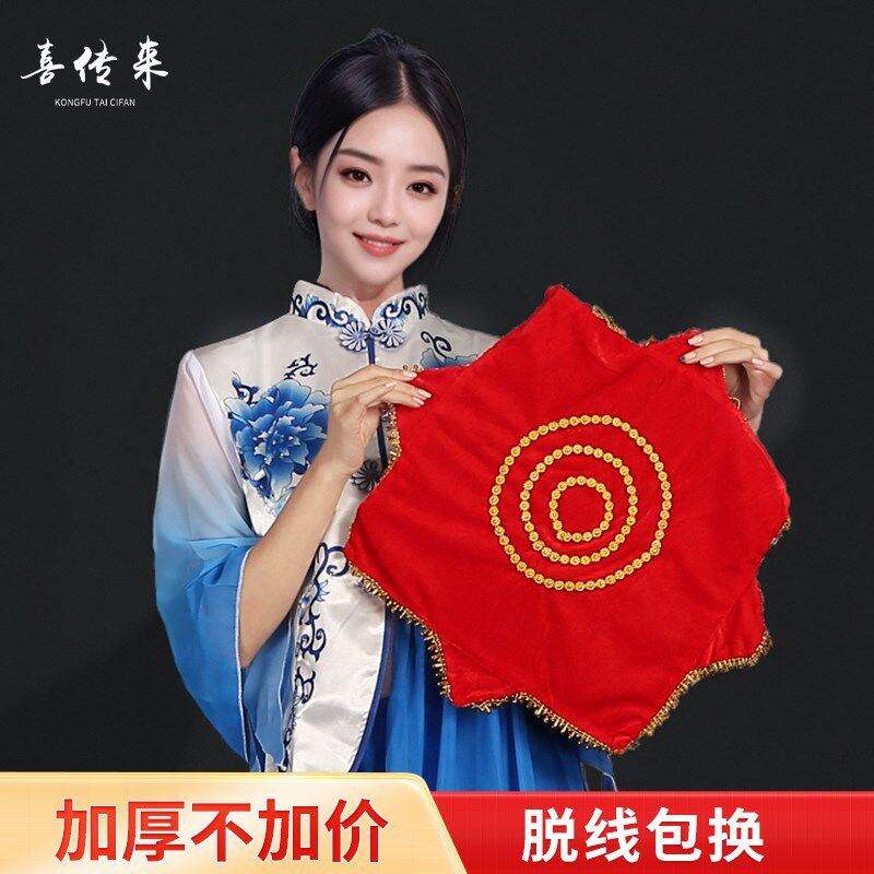速发手绢蹈金丝绒考级人用儿童秧歌手帕二专转广场角东北八舞巾