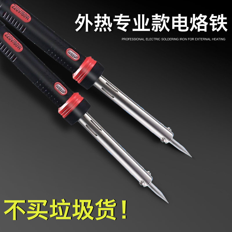 速发恒温电烙铁家用套装可调温电焊接吸锡枪铁维修工业级焊笔络器