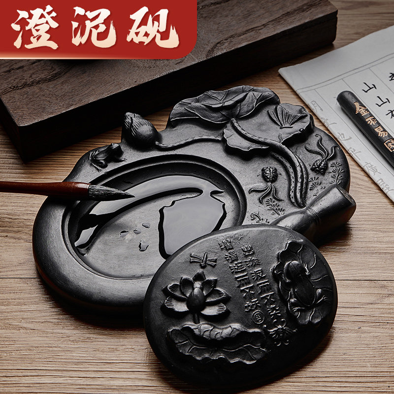 速发玉水湖砚台带盖可磨墨澄泥砚原盘研磨研楷墨毛笔墨汁墨石墨砚