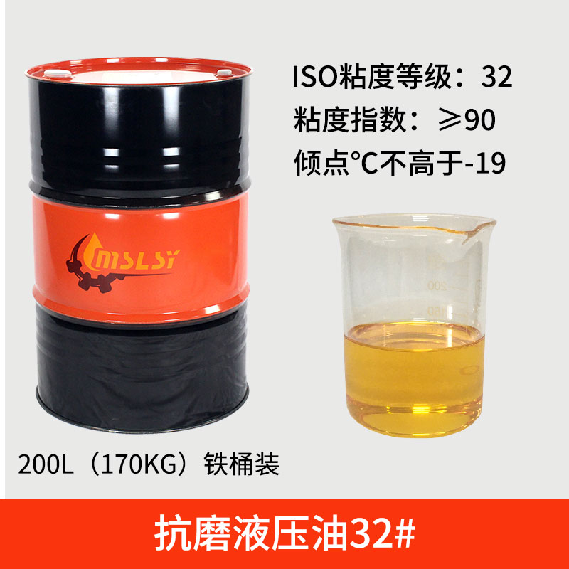 速发2机设备机械抗磨液压油46号68号新号注塑机堆R车铲高机齿轮箱