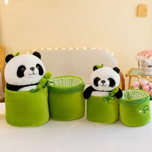 速发小号朋筒熊猫礼娃娃毛绒玩具玩偶送竹友生日布物男孩子