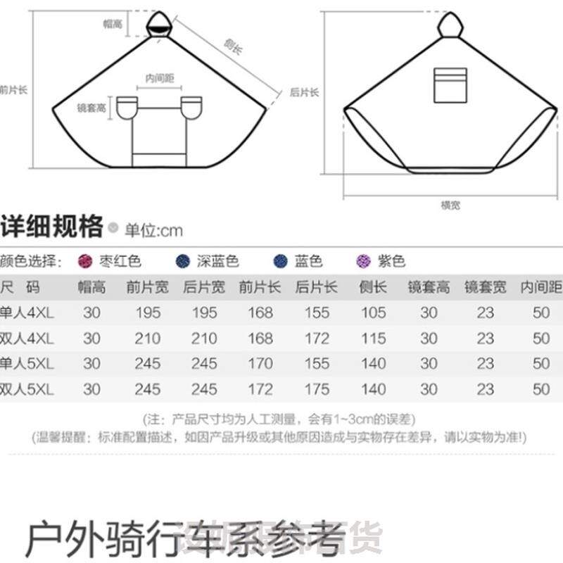 速发摩市电动加上雨披骑行双2帽檐电瓶车单人双人男士加大车厚雨