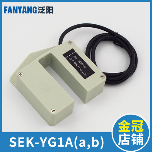 速发三荣电梯平层感G器 SEK应Y-1A(a,b) 永磁感应器开关 电梯配