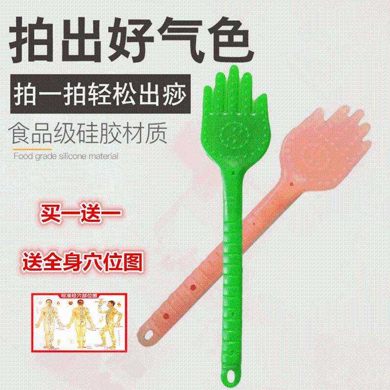 速发痧长加厚痧加板软硅胶经络拍打全身按摩养生捶背出拍祛除湿气