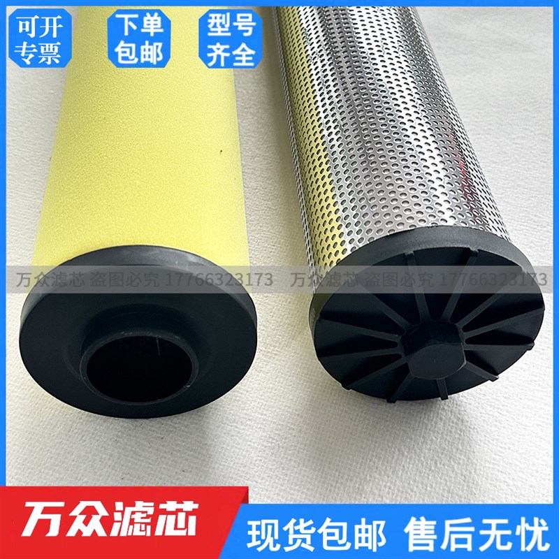 替代ORIO好利旺精密滤芯OMF-100 EM-1500-B F-100 EL-1500-B