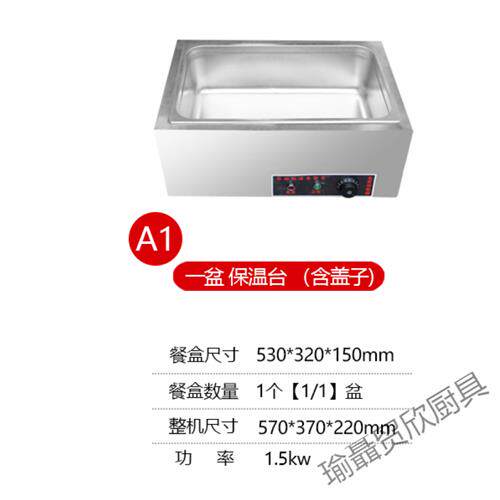 速发保温饭盒饭盆保汤餐饮推盒子店车饭盆不绣钢温温车菜饭宴会公