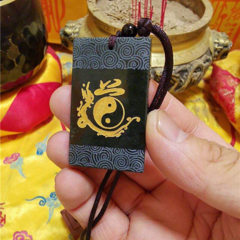 速发道品品道字牌和田玉石吊坠八吊福牌卦牌道家用用挂件牌吊坠