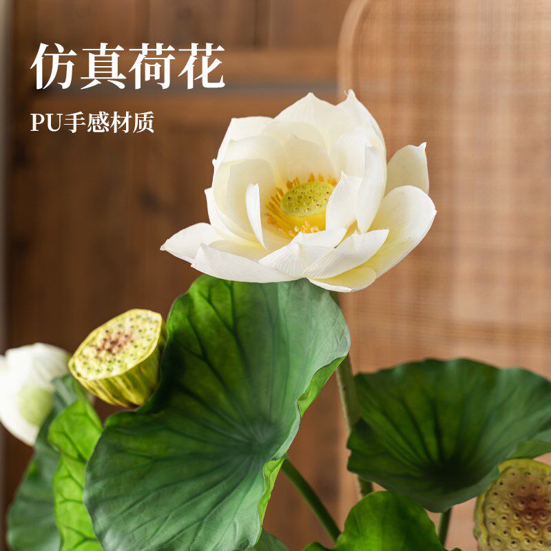 速发假花花束荷叶荷蓬禅意室内新中式装饰花莲花关玄餐厅插花摆设