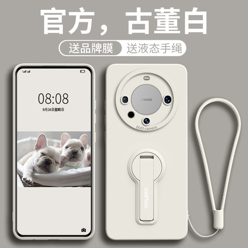速发支架适用mate60pro手机壳新款0ate60套mate4mpro硅胶te魅特40