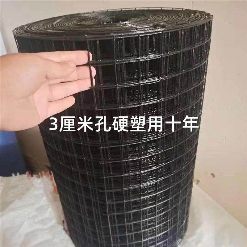速发硬塑铁丝网围防小孔栏鼠养鸡鸭栅栏防护网养殖网养鸡隔钢丝网