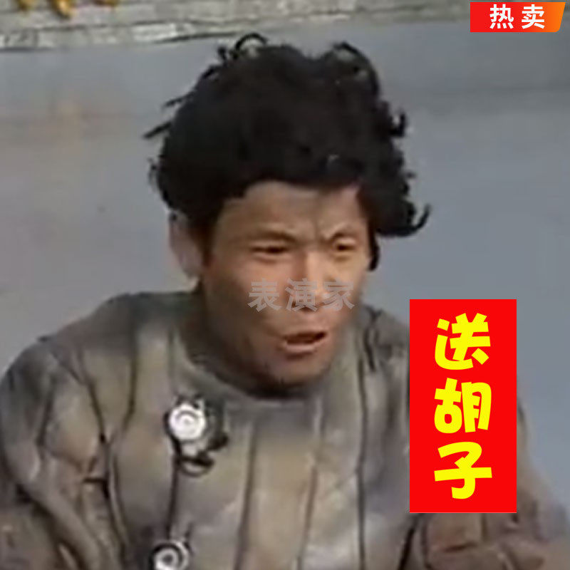 速发搞笑舞p小假表演道具化妆舞会乞丐品发疯子台l蓬乱狂人野人