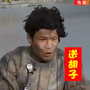 速发搞笑舞p小假表演道具化妆舞会乞丐品发疯子台l蓬乱狂人野人