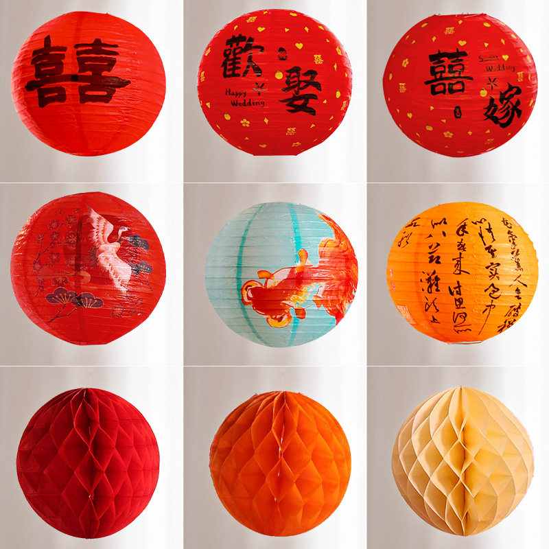 速发结婚红色喜字灯笼中式蜂窝球囍婚礼摆拍新娘件照道具婚房布置