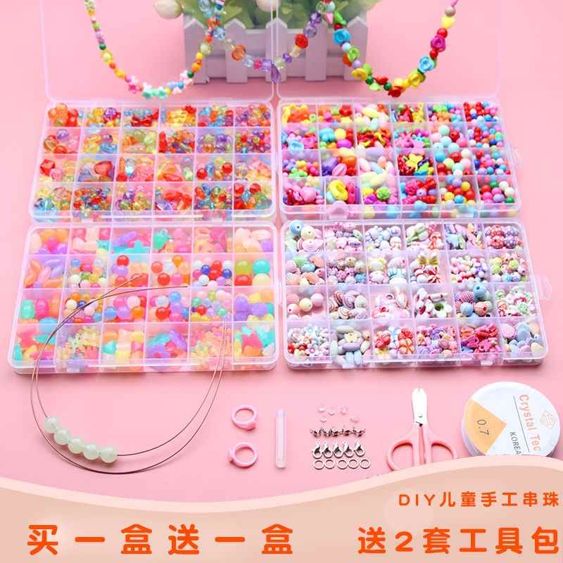速发手工錬链儿童益智玩具制作孩穿珠子手串项珠发箍材料包礼物
