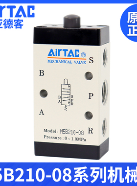速发rta8机械阀M5控05/110-06/210-0c基本型B制阀二位五通