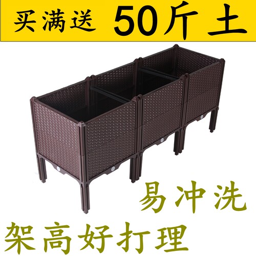 速发架高种植箱花种菜台楼顶种菜塑料蔬菜盆盆特大种花盆种植槽花