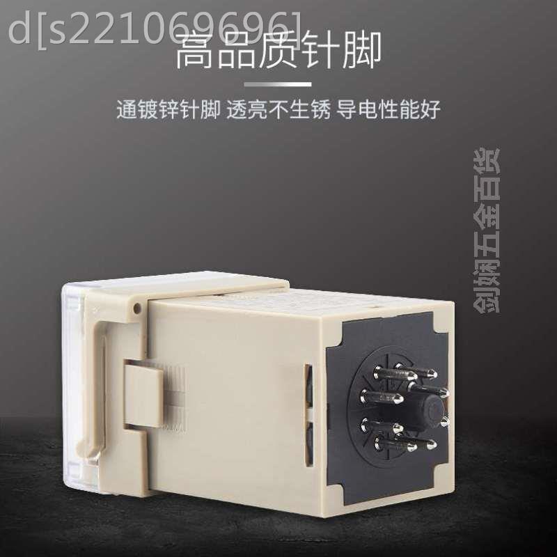 速发定时器动电子排水自时控开关水管2磁控制阀气动220V 电4V