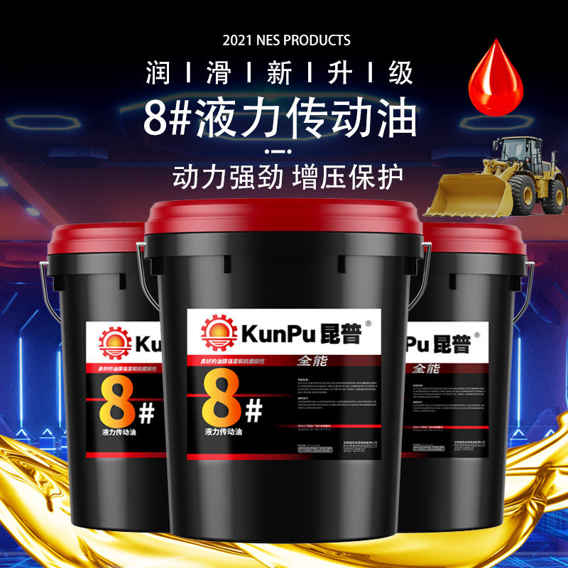 速发液力传动油8#铲车变速箱传动液液压8力8助号方向1油L200L