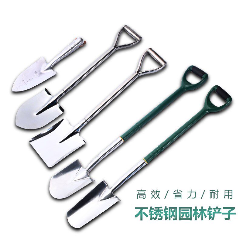 速发园林工具户锹锈铲铁锹铁撬挖铲 园艺不铁钢铲子 铁锨尖外窄锹