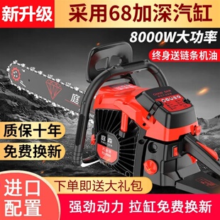 速发家用四冲程工锯伐木锯木头板绳易启动拉材电锯。纯汽油油具