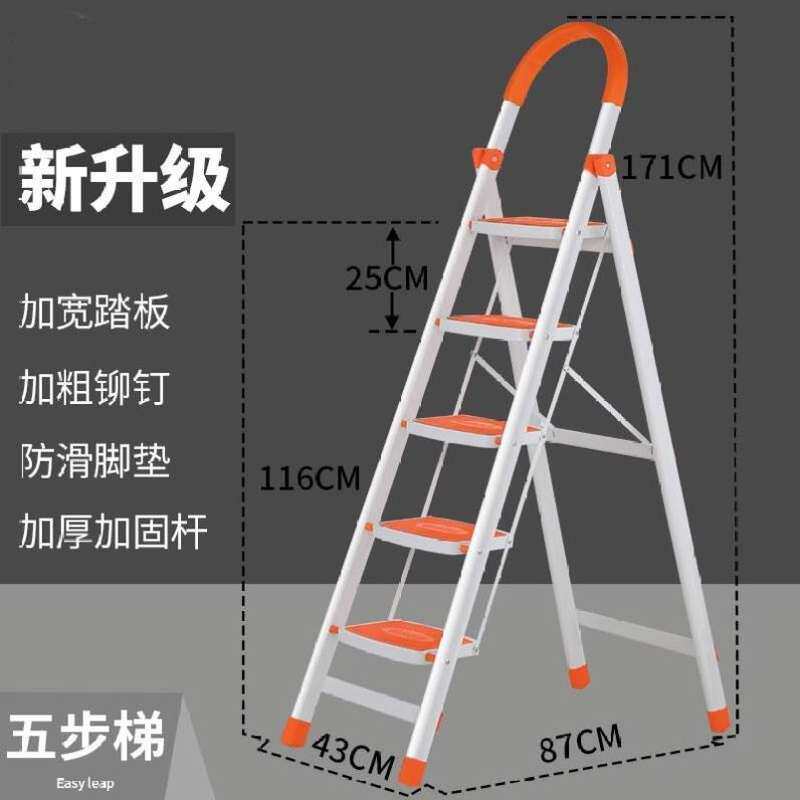 速发爬凳折叠梯内家用5步梯伸高升缩多功能晾衣室子外两用7步便携