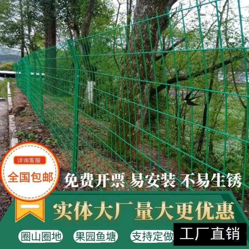 速发高速公路隔离网网丝网围栏双边丝护栏网框架防护铁钢丝网片养