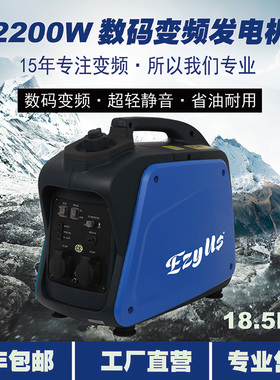 速发厂销音油发家用变频800W1kW2kWkW静汽迷你小型房车增程数品