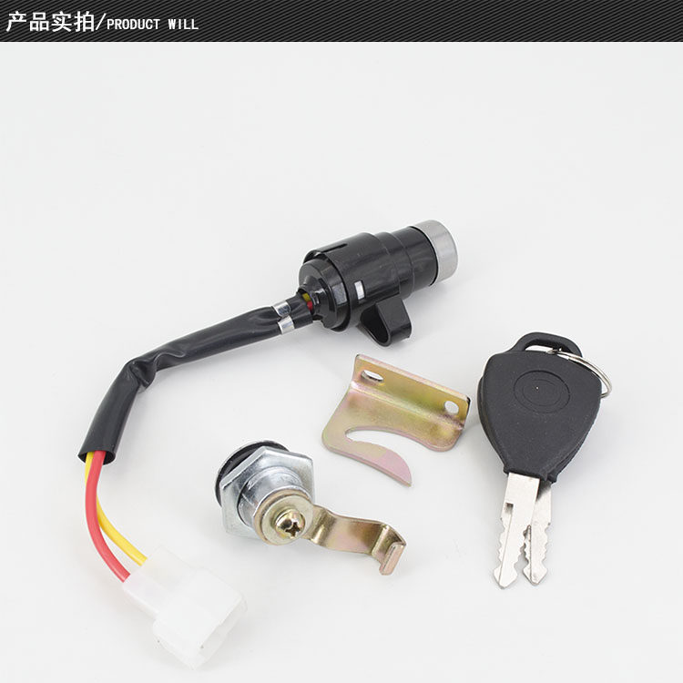 速发太子款电动三轮车锁表箱电门锁坐筒锁座锁锁工具箱仪通用