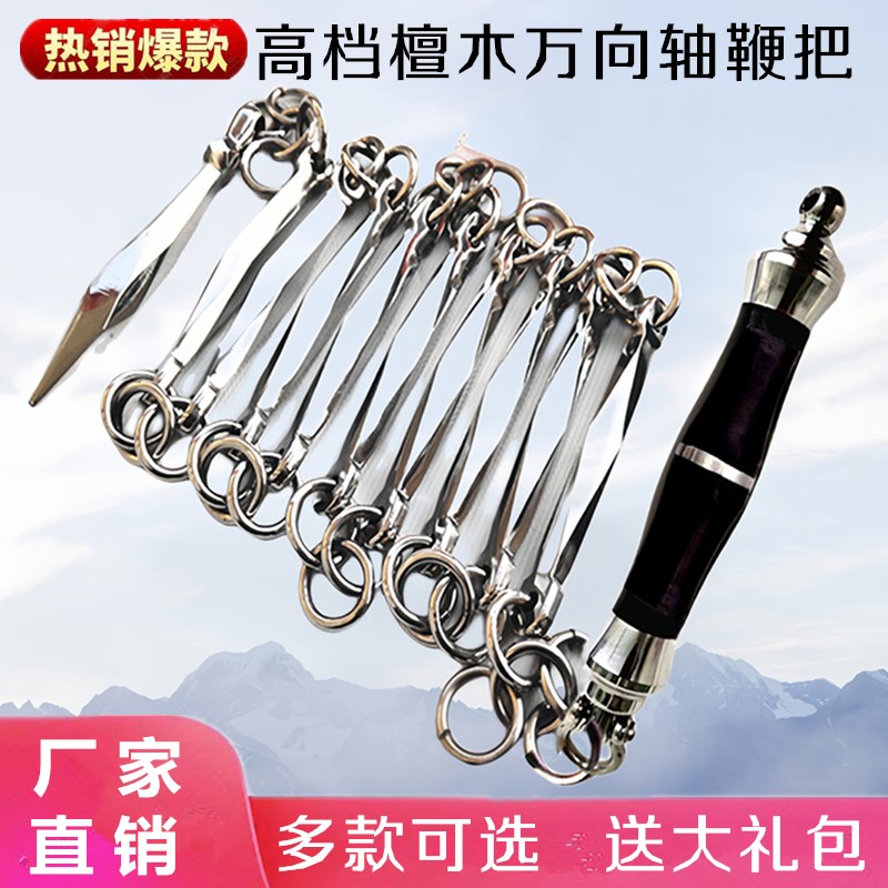 速发不锈钢九节战实鞭练习表演鞭武术训练鞭防身鞭成健鞭子人身九