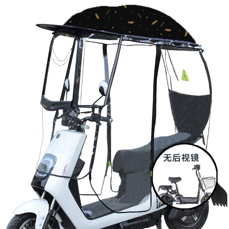 速发摩车电款遮托伞雨棚挡车挡瓶车防晒踏L板车电风罩新防雨车篷