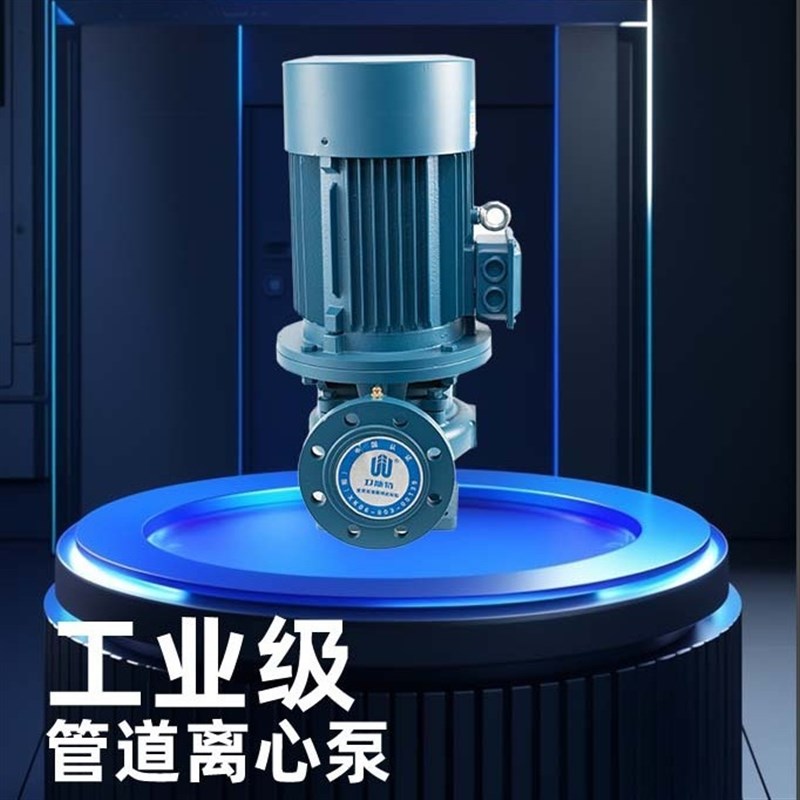 速发IRG 立式管道离心泵锅炉冷热水循暖泵工水抽业水泵 空调环通