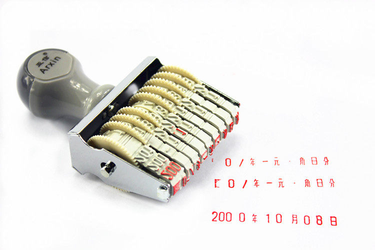 速发。格调小位数字组合印章 字高4期.5mm 日章 转轮日期 价可 批
