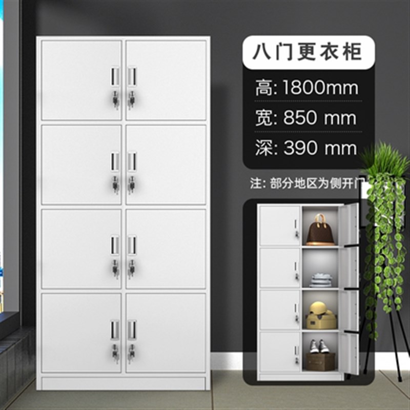 速发钢制厂门员工更衣柜工8车间办公门八室储物柜宿舍收纳铁衣柜